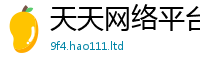 777788888888管家婆归77777788888王中王正版